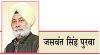 मेले पर विशेष