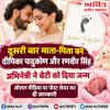 दूसरी बार माता-पिता बने Deepika Padukone और Ranveer Singh