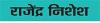 समय-समय की बात