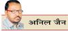 क्या यूपीआई को खुद ही कमज़ोर कर रही है सरकार ?