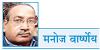 21वीं सदी के एआई दौर में अफवाहों पर कुर्बान होता समाज !