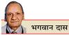 किसान मेलों का कृषि विकास में अहम योगदान