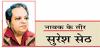 जगमगाहट के बिना जलते हुए दीये