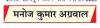 जीवन के लिए बड़ी चुनौती बनेगा भू-जल का गिरता स्तर 