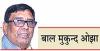 भू-जल संकट से पेयजल के साथ कृषि भी प्रभावित