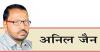 अभी थमेगा नहीं चढ़ावा चोरी का मामला