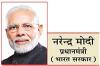 राष्ट्र-निर्माण को समर्पित एक शख्सियत - अशोक सिंघल