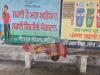 बस स्टैंड पर 70 वर्षीय बुजुर्ग की लाश मिली