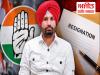 अमरिंदर सिंह राजा वड़िंग ने पंजाब कांग्रेस के अध्यक्ष पद से दिया इस्तीफा