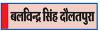साइकिल से जुड़ा विज्ञान