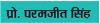 आओ भाईयो! हर गांव में खोलें ‘वृद्ध आश्रम’