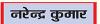 एआई के दौर में इंटर्नशिप बन गयी है सेल्फ इम्प्रूवमेंट