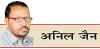 शेयर बाज़ार पर क्यों चुप है सरकार ?