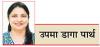विकास और विरासत की जंग लड़ रही पुस्तकें