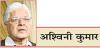 लोकतंत्र के पुनर्जागरण का समय 