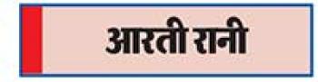 बच्चों को सिखाएं बड़ों से बातचीत करना