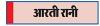 बच्चों को सिखाएं बड़ों से बातचीत करना