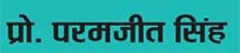 सत्य वचन कहते होर्डिंग्स