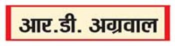 चेतना को जागृत करने का पर्व है नवरात्र