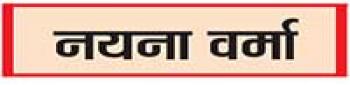 हिमाचल के प्रमुख स्थानों में से एक है मण्डी