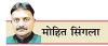 अग्रवाल समाज के संस्थापक महाराजा अग्रसेन
