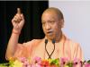 एमएलसी चुनाव: गोरखपुर में शिक्षक मतदाता संवाद में बोले सीएम योगी