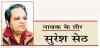 लौट कर आये लोग