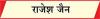 प्रत्येक नागरिक तक पहुंचना चाहिए सुरक्षित और पौष्टिक आहार