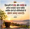 माणिक मोती