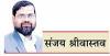 सुरक्षा परिषद में भारत को स्थायी सदस्यता देने पर किन्तु-परन्तु क्यों ?