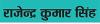 एक बेबस का अनकहा दर्द