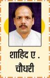‘भूतिया कणों’ और ‘दर्पणी छवि’ ने मारी बाजी

भौतिकी-रसायन नोबेल पुरस्कार-2026
