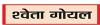आस्था, विज्ञान और नारी सम्मान का संगम नवरात्र में कन्या पूजन
