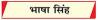 यमन की जंग से पश्चिम एशिया में गहराता संकट