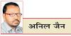 अगर अचानक प्रदर्शन हुआ तो पुलिस क्या करेगी ?