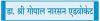 आज दशहरे पर विशेष