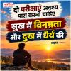 माणिक मोती