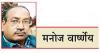 समाज के लिए नया खतरा बना इनफॉर्मेशन टेररिज़्म