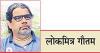 बार-बार भारत के चक्कर क्यों लगा रहे मार्को रूबियो ?