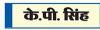 सुंदर और रंग-बिरंगी नगीना मछली