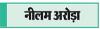 बढ़ती उम्र के बच्चों को दें पौष्टिक स्नैक्स