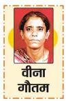 भक्ति, संगीत और लोक-परम्पराओं का केन्द्र है चित्तौड़गढ़ मीरा महोत्सव