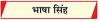 बदर समझौते का भारत और वैश्विक राजनीति पर क्या असर होगा ?