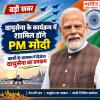 वायुसेना के कार्यक्रम में शामिल होंगे PM मोदी, काशी के आसमान में दिखेगा वायुसेना का दमखम  