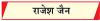 एआई : कहीं सोचने-समझने की ताकत न खो दें बच्चे