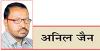 विमानन कम्पनियों को लूट की छूट क्यों ? 