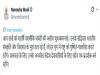 प्रधानमंत्री मोदी ने महर्षि वाल्मीकि जयंती पर दी शुभकामनाएं