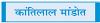 पाकिस्तान की पैरवी से कश्मीर का भला कैसे होगा ?