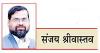 अरुणाचल में अड़ंगा : ध्वस्त होंगे चीनी घेरेबंदी के मन्सूबे
