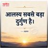 माणिक मोती